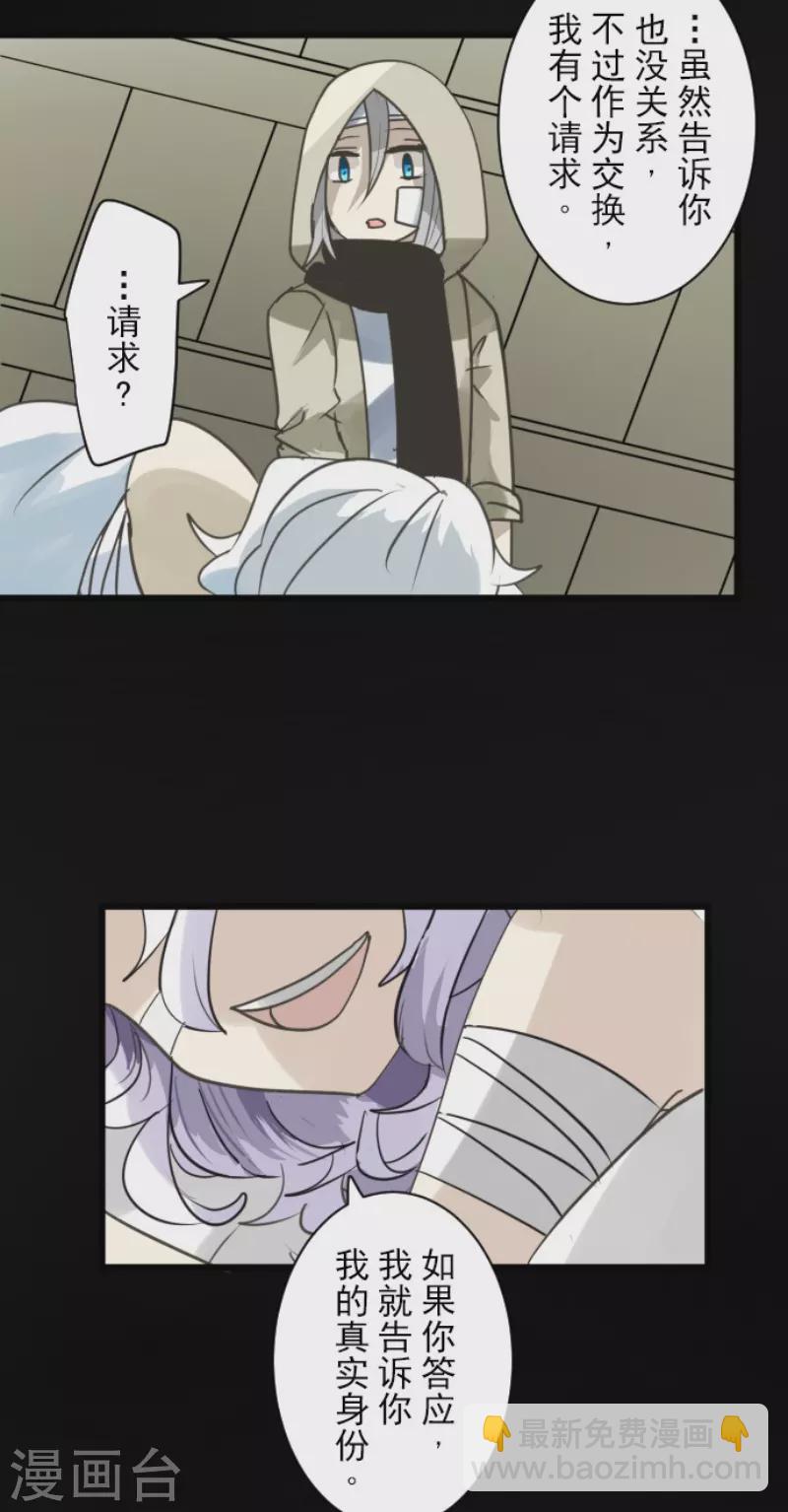第220话 过去篇3126