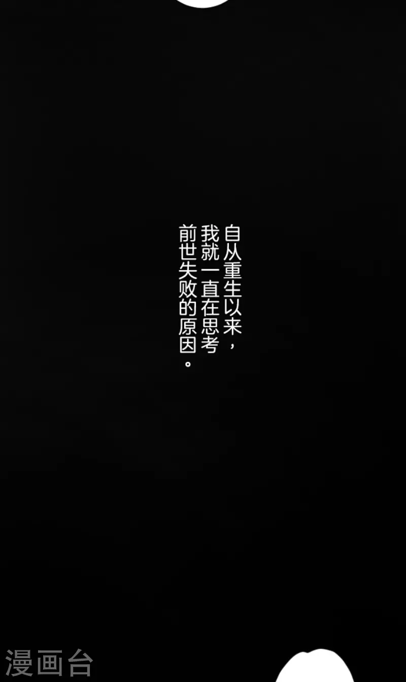 第220话 过去篇3127