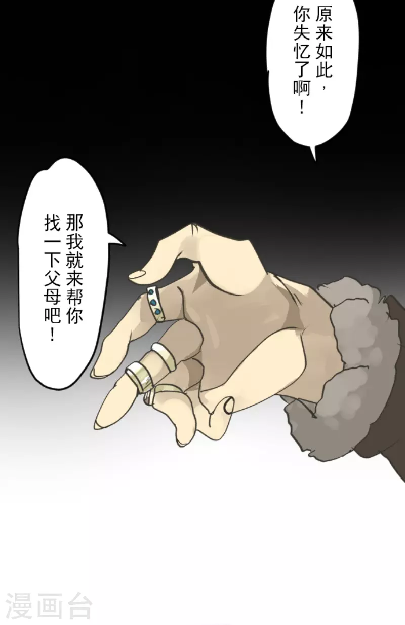 第220话 过去篇3128