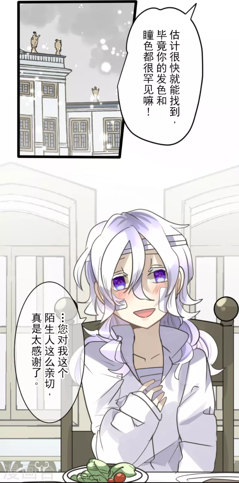 第220话 过去篇3129