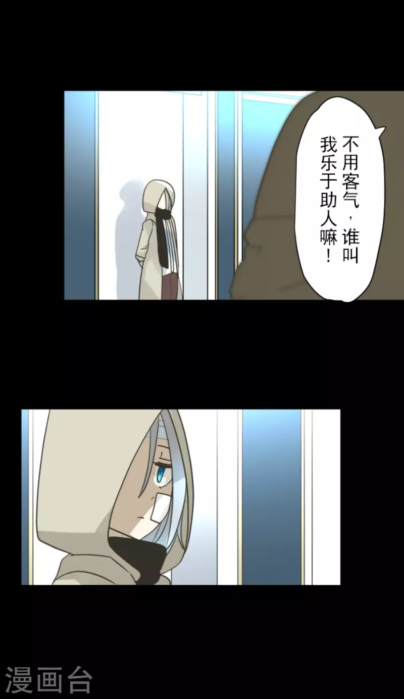 第220话 过去篇3130
