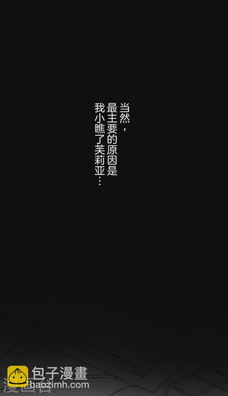 第220话 过去篇3131