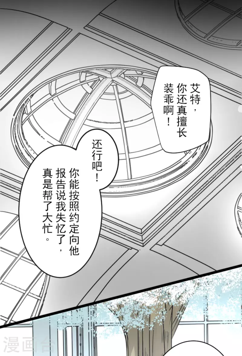 第220话 过去篇3132