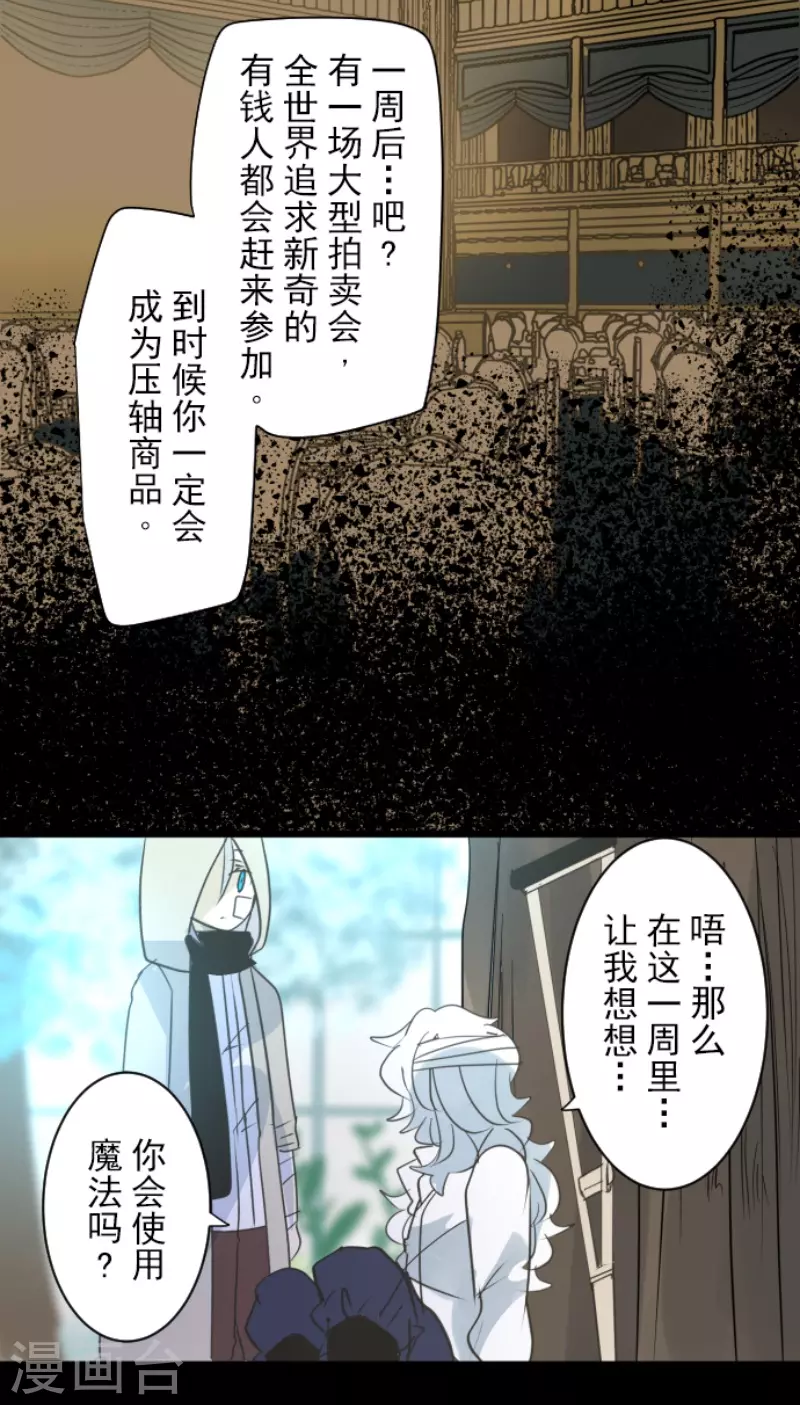 第220话 过去篇3136