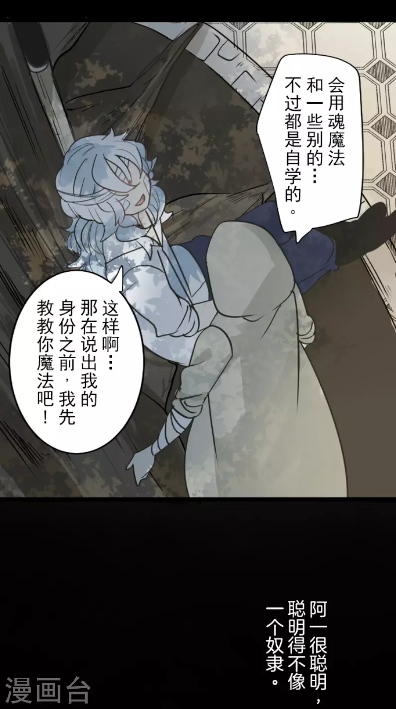 第220话 过去篇3137