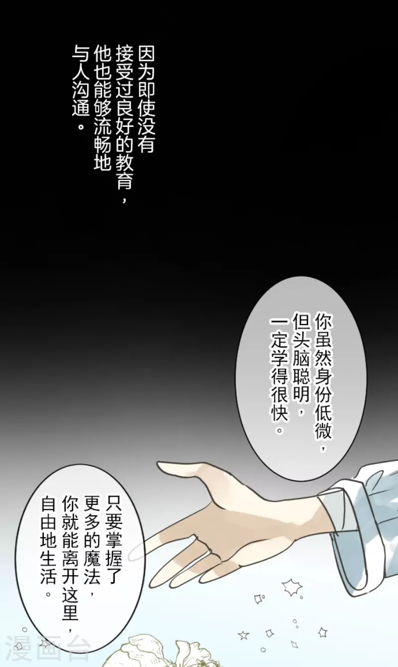 第220话 过去篇3138