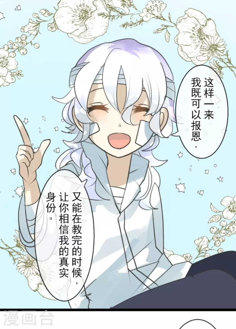 第220话 过去篇3139