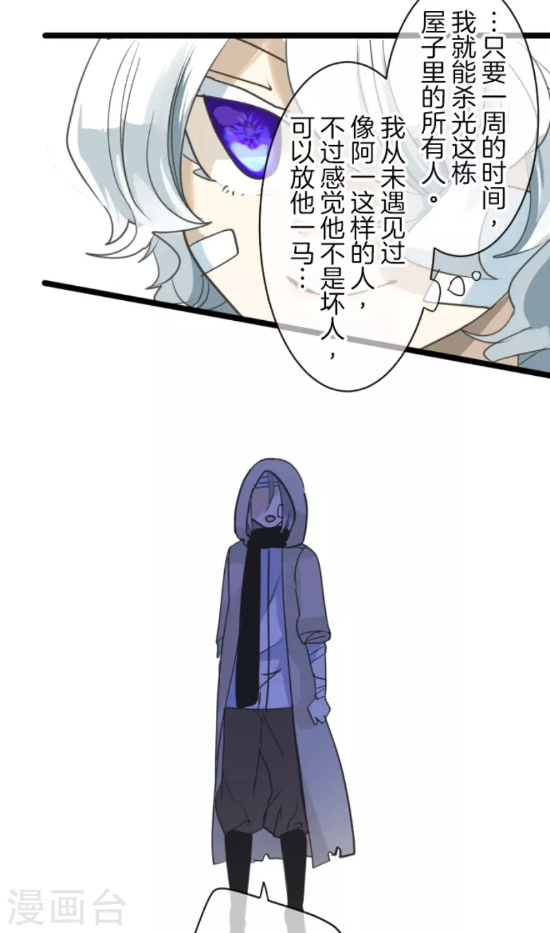 第220话 过去篇3140