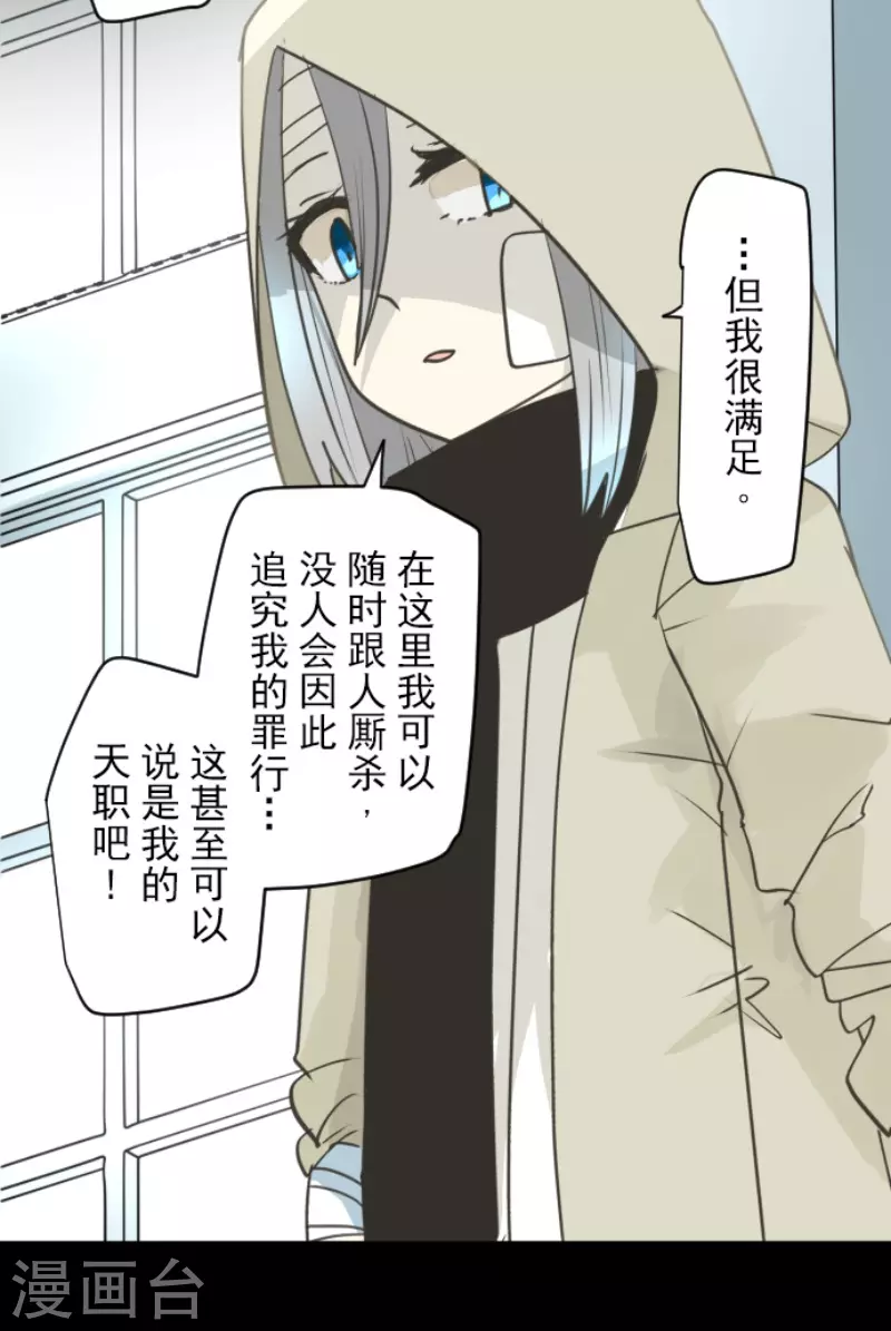第220话 过去篇3142