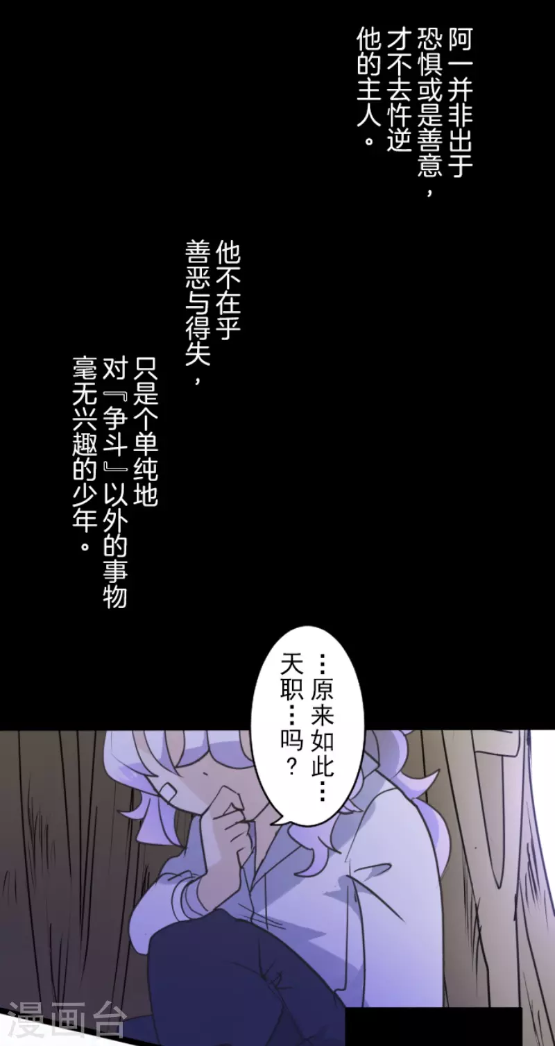 第220话 过去篇3143