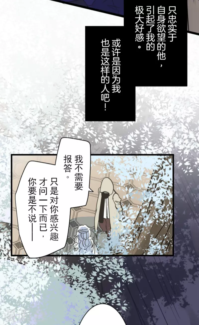 第220话 过去篇3144