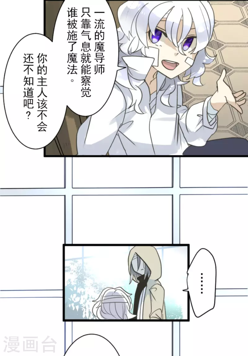 第220话 过去篇3148