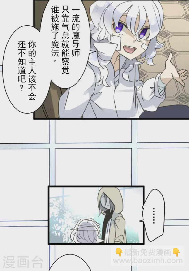 第220话 过去篇3152