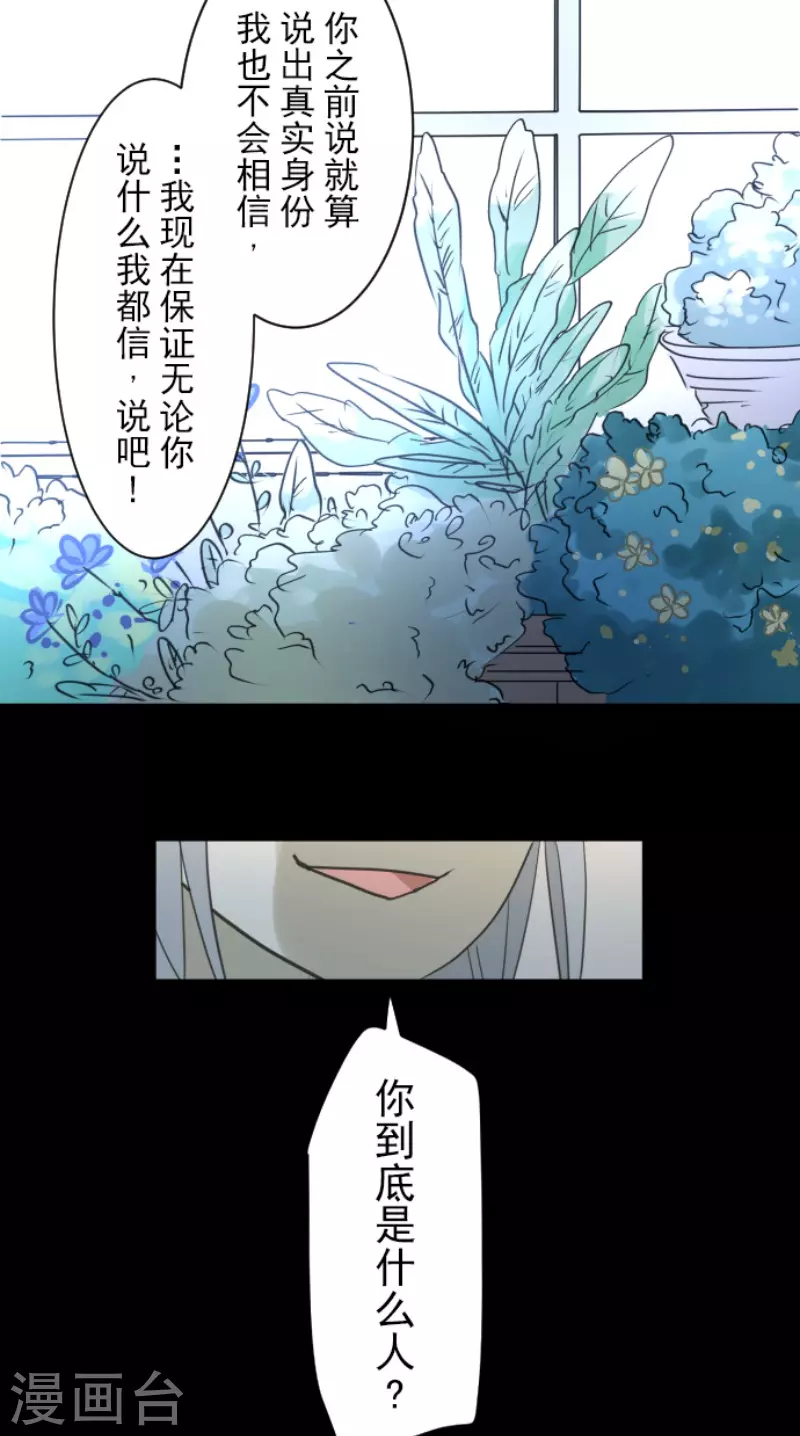 第220话 过去篇3153