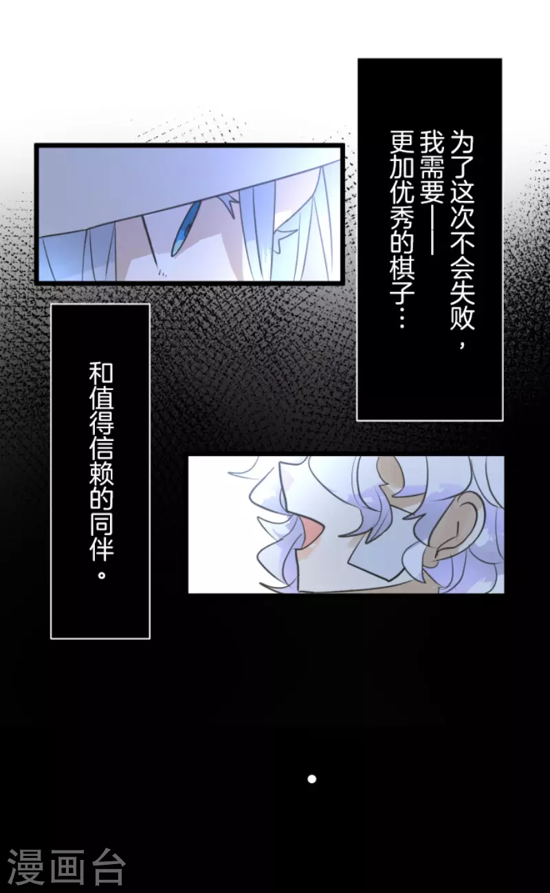 第220话 过去篇3155