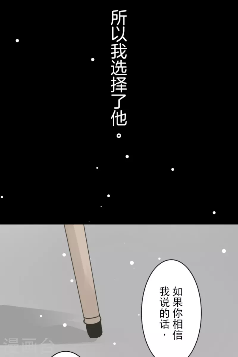 第220话 过去篇3156