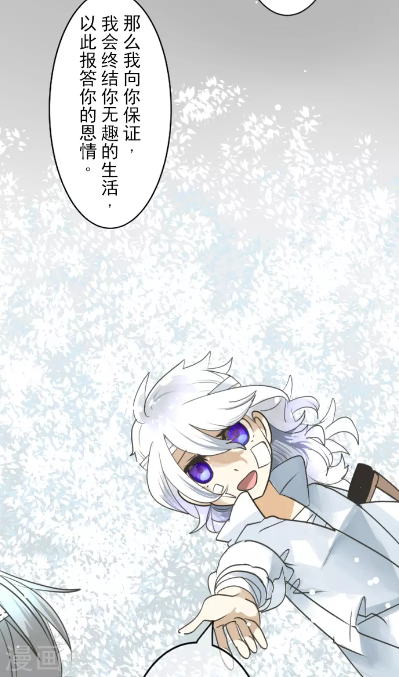 第220话 过去篇3157