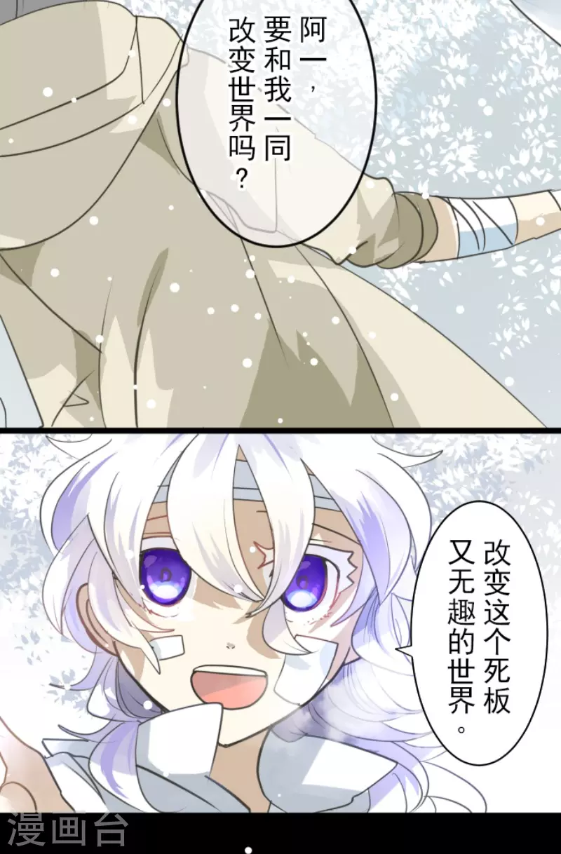 第220话 过去篇3158