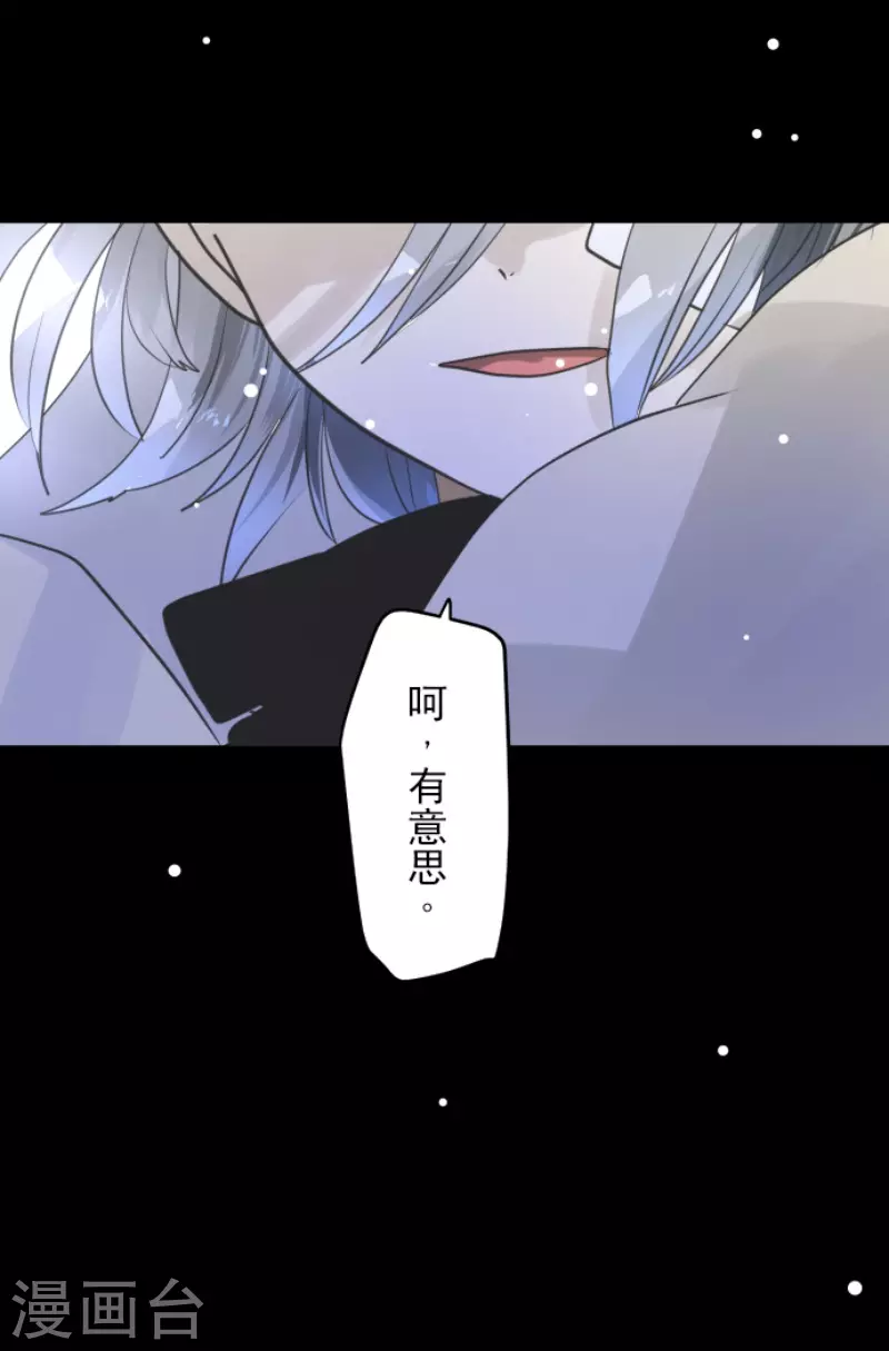 第220话 过去篇3160