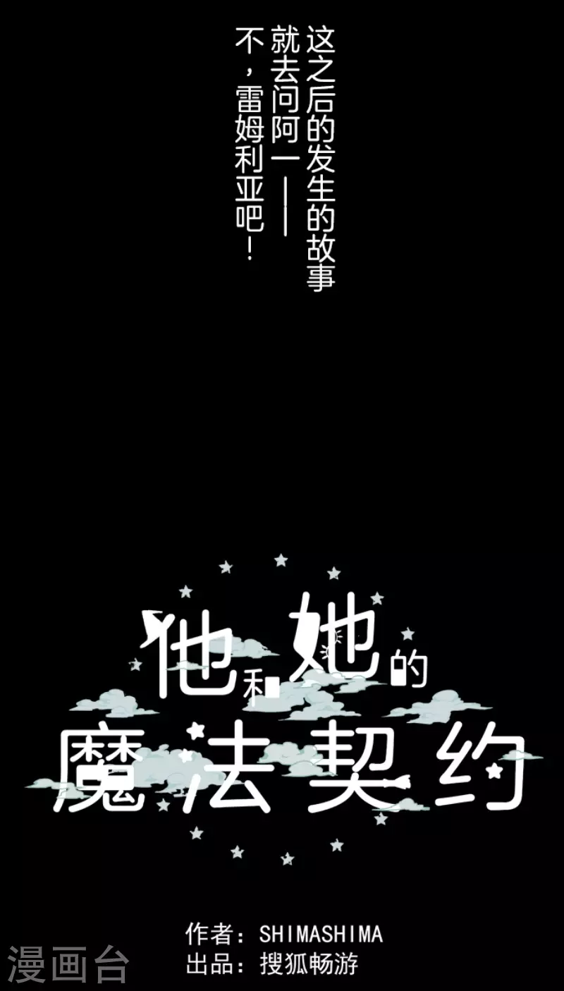 第220话 过去篇3161