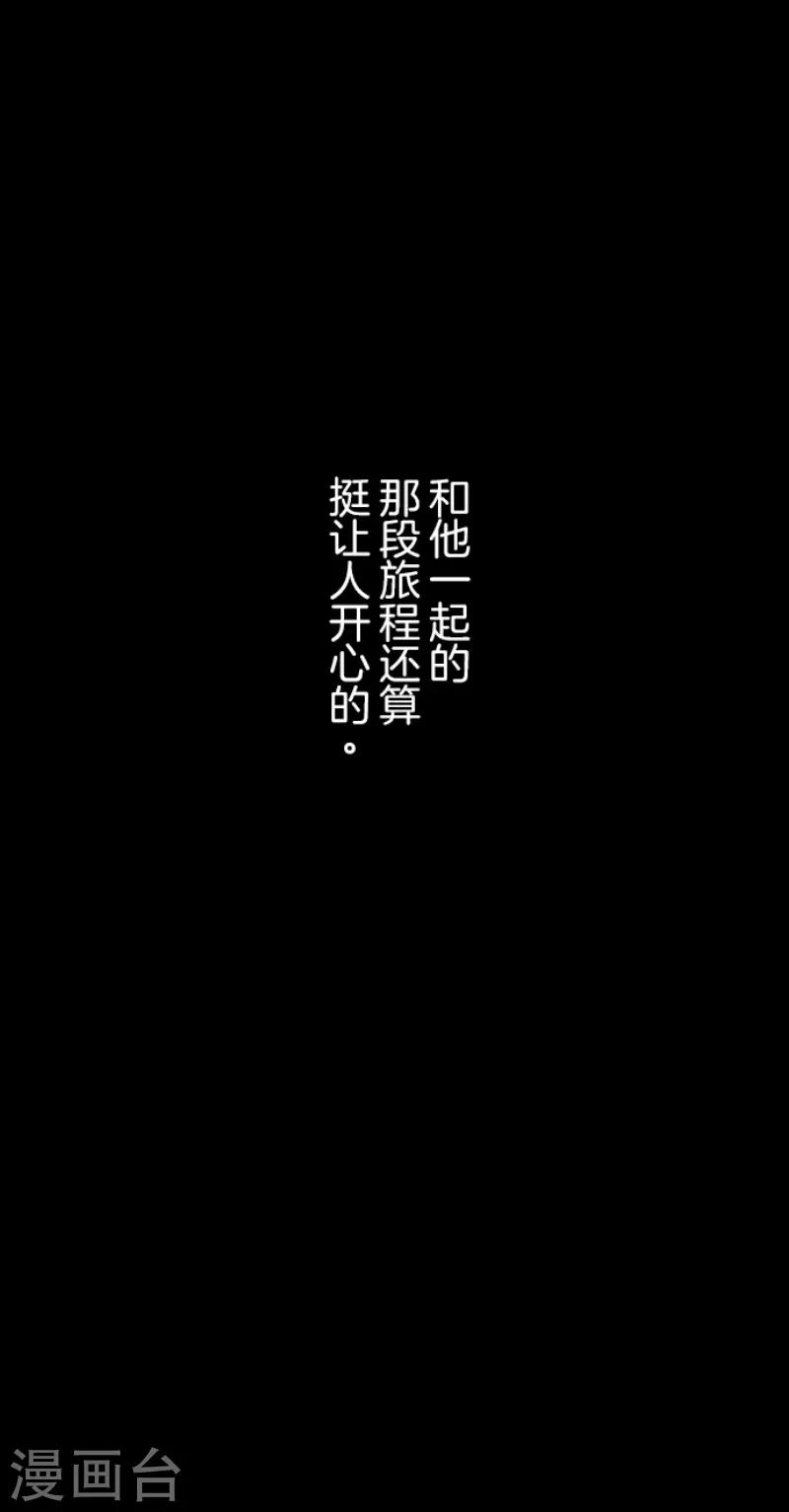 第220话 过去篇3162