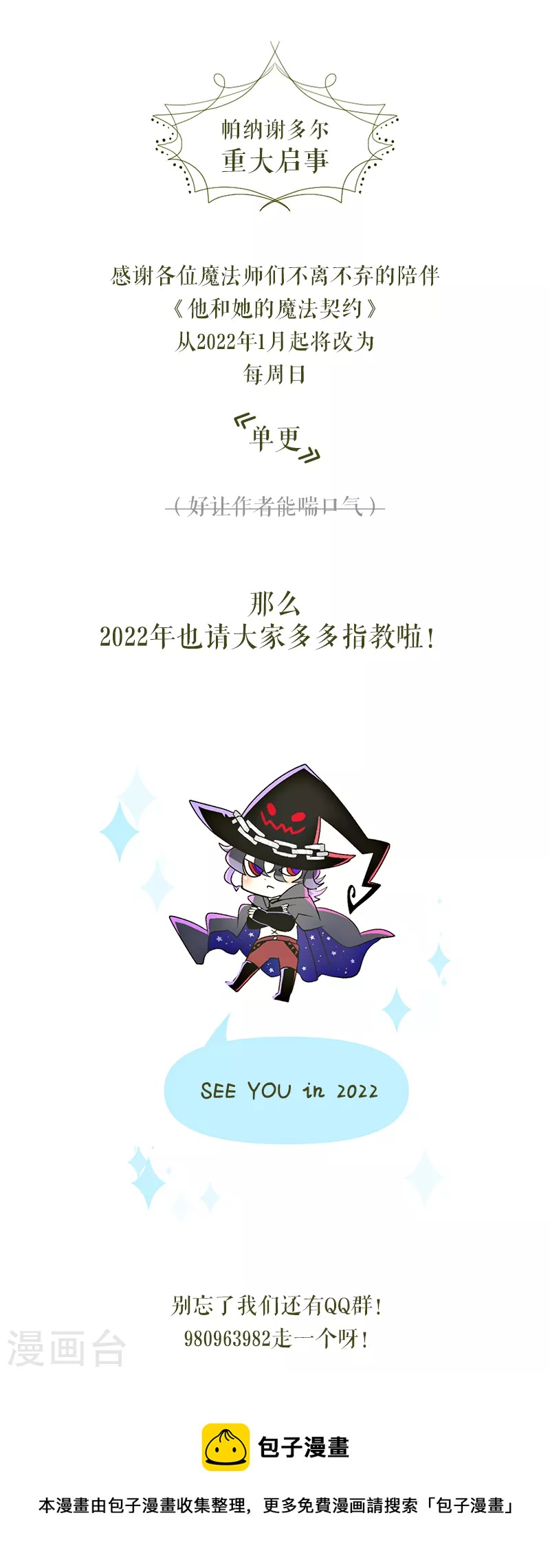 第220话 过去篇3163