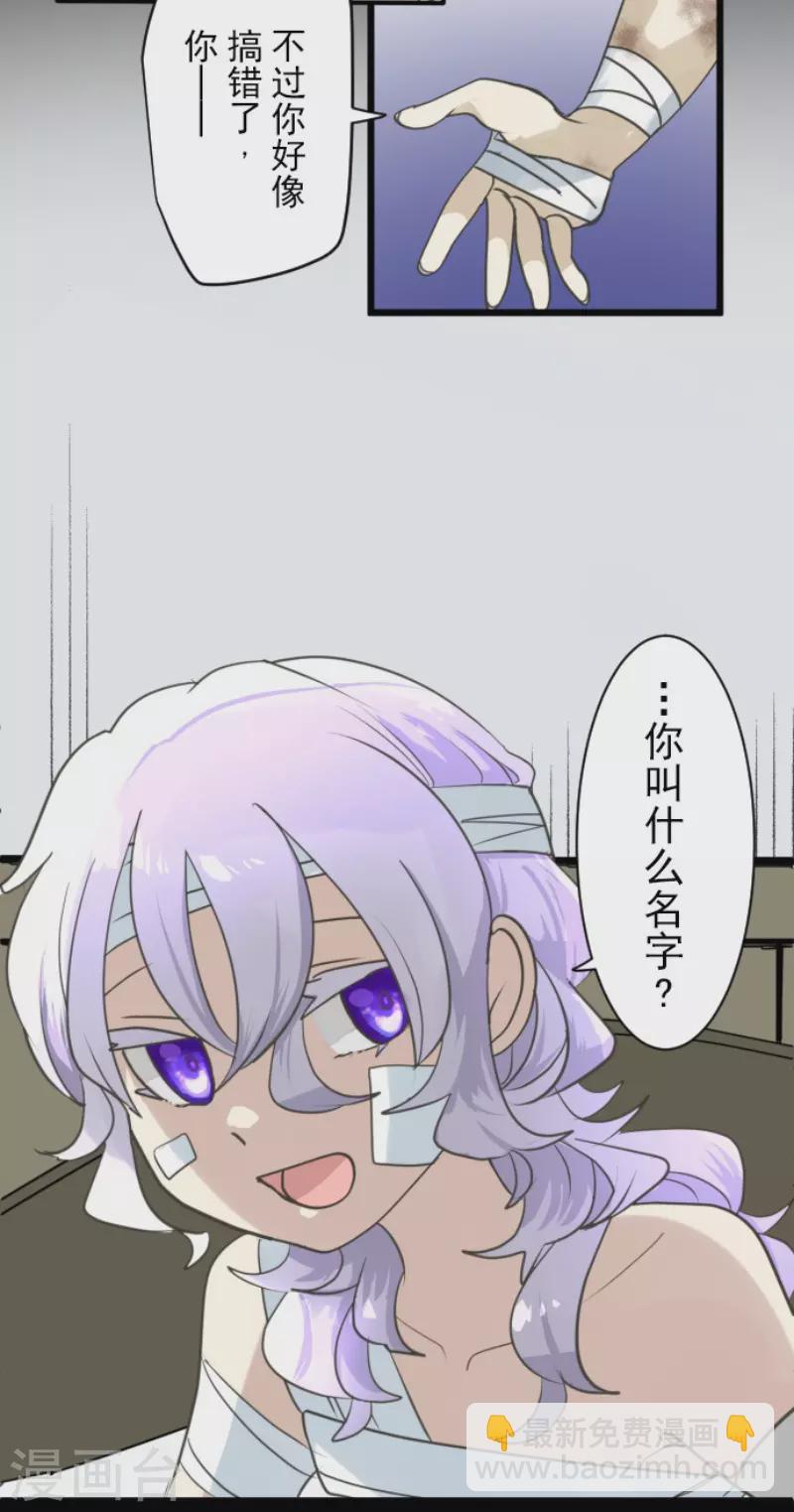 第220话 过去篇319