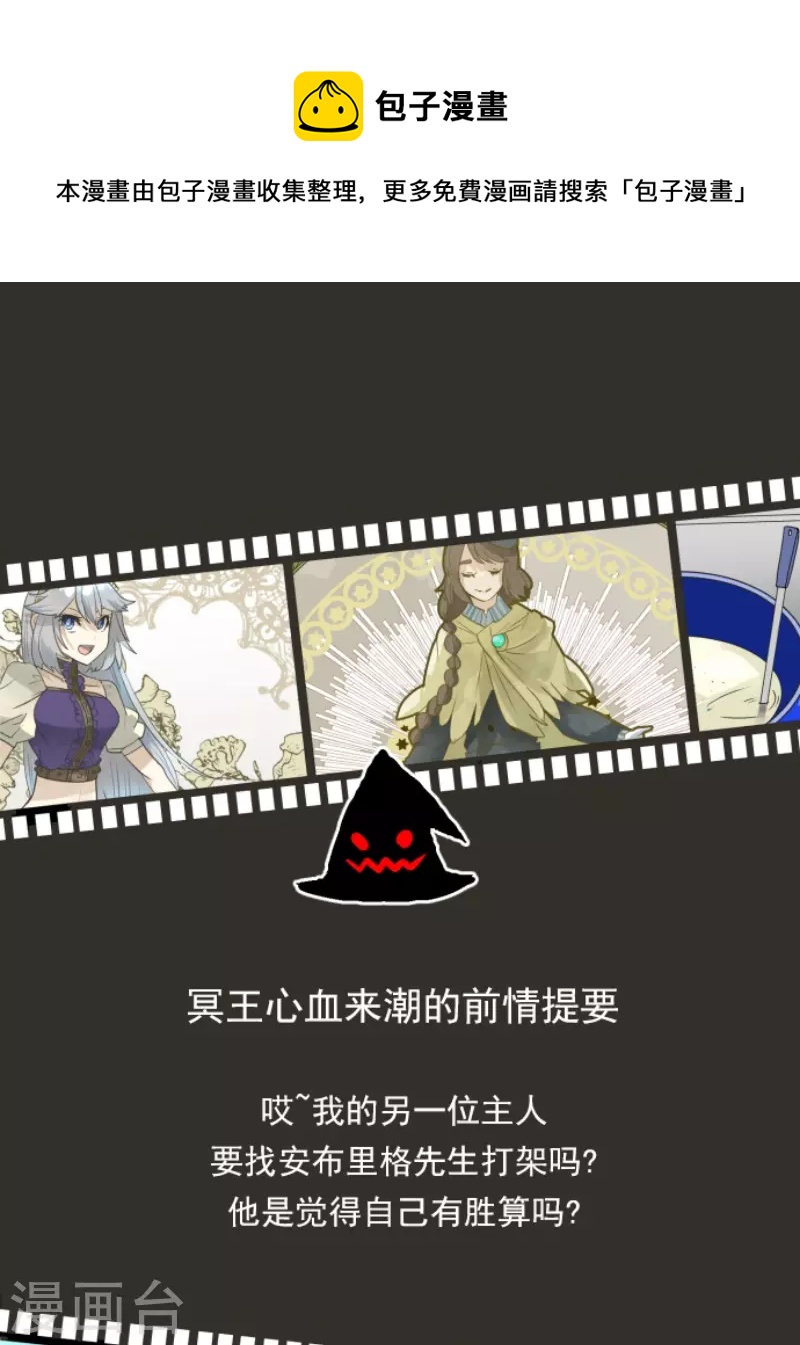 第222话 艾尔的条件0