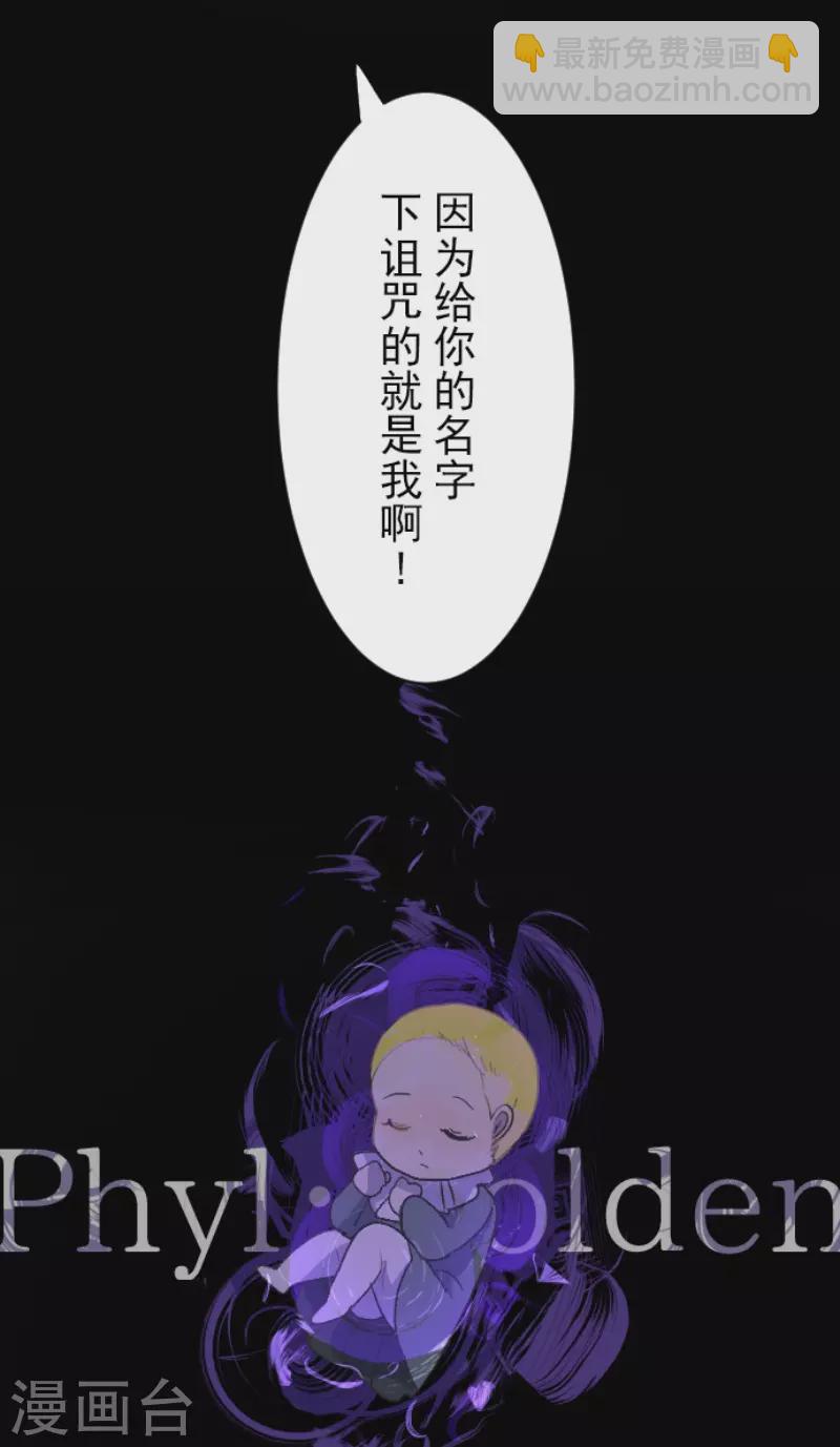 第222话 艾尔的条件12
