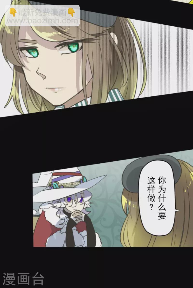 第222话 艾尔的条件14