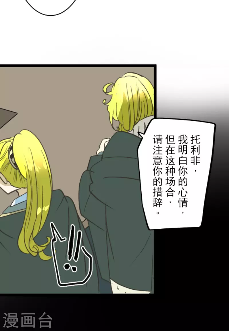 第222话 艾尔的条件17