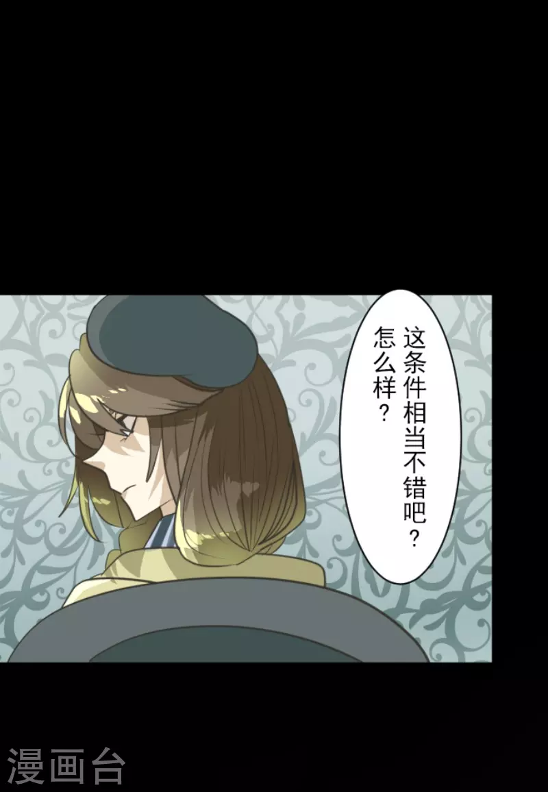 第222话 艾尔的条件32