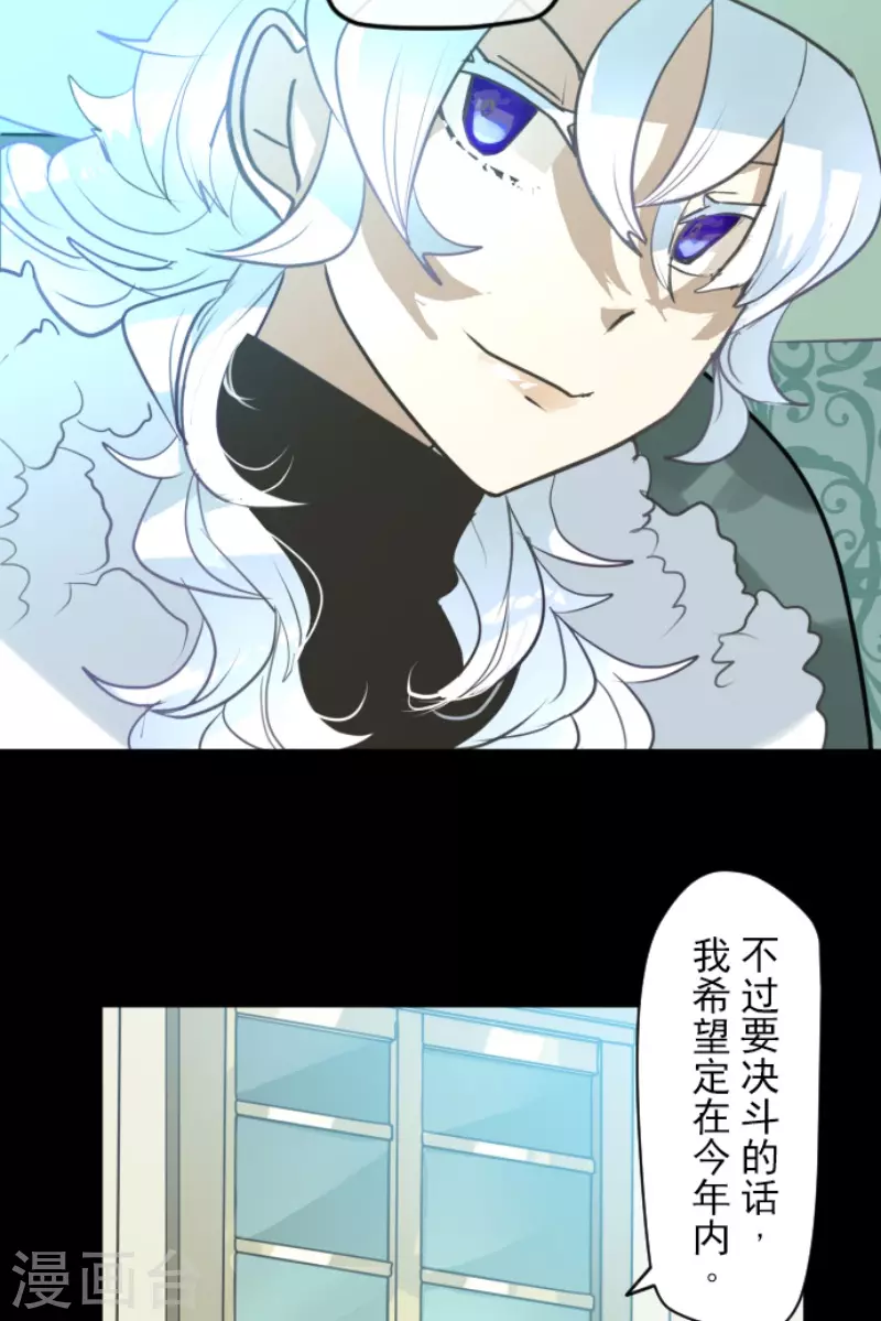 第222话 艾尔的条件35