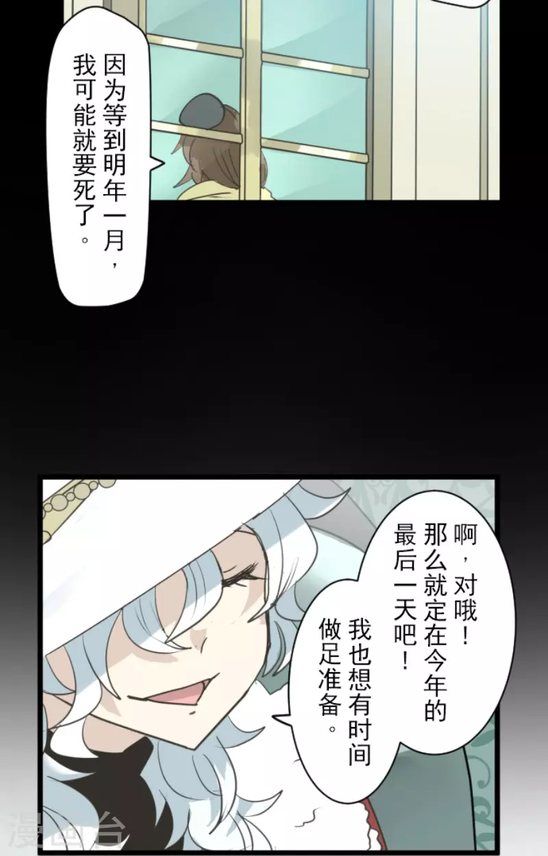 第222话 艾尔的条件36