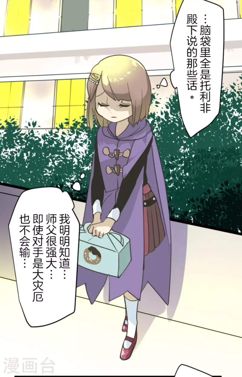 第222话 艾尔的条件44