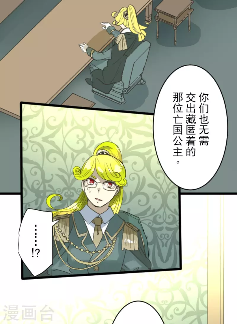 第222话 艾尔的条件5