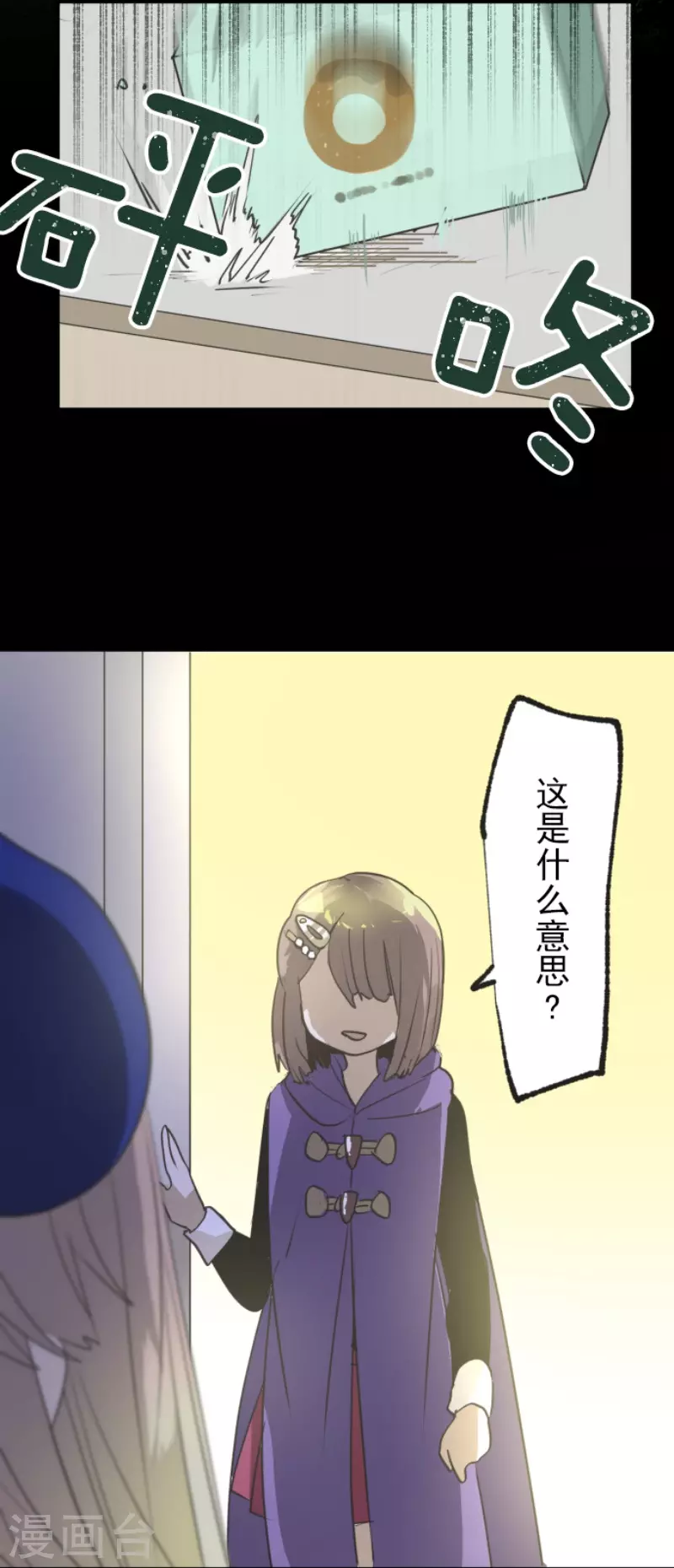 第222话 艾尔的条件57