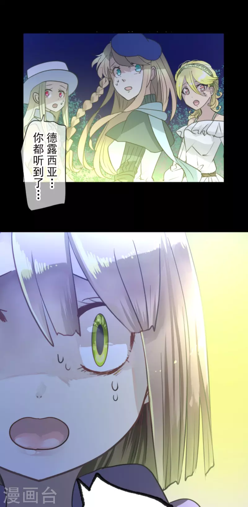 第222话 艾尔的条件58