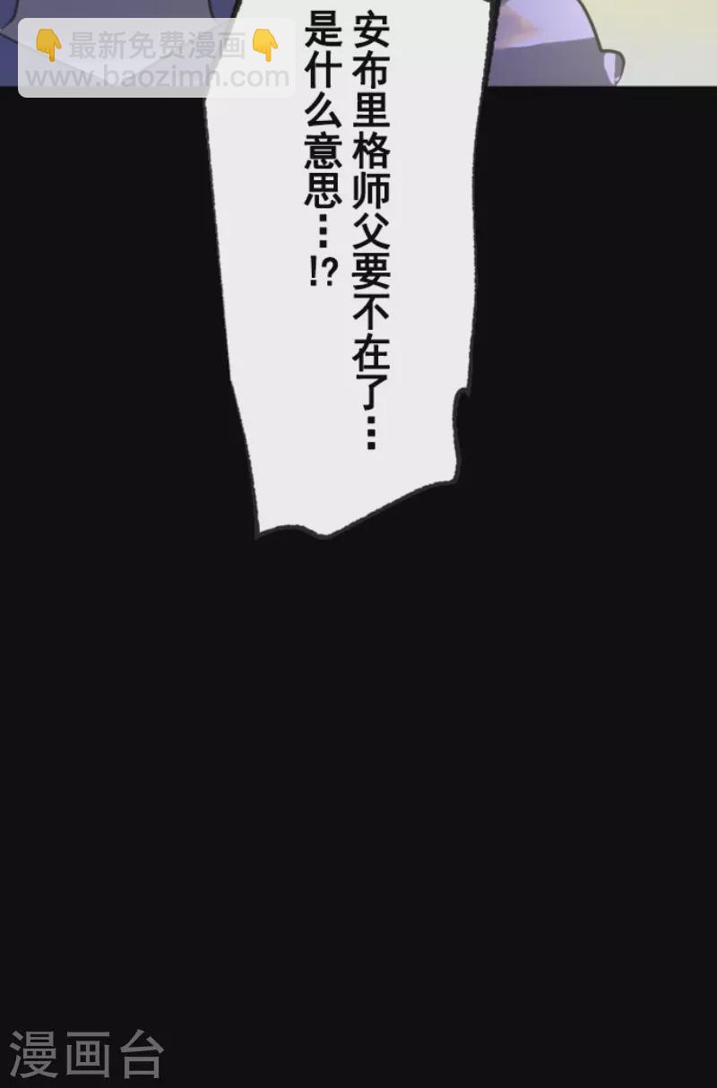 第222话 艾尔的条件59