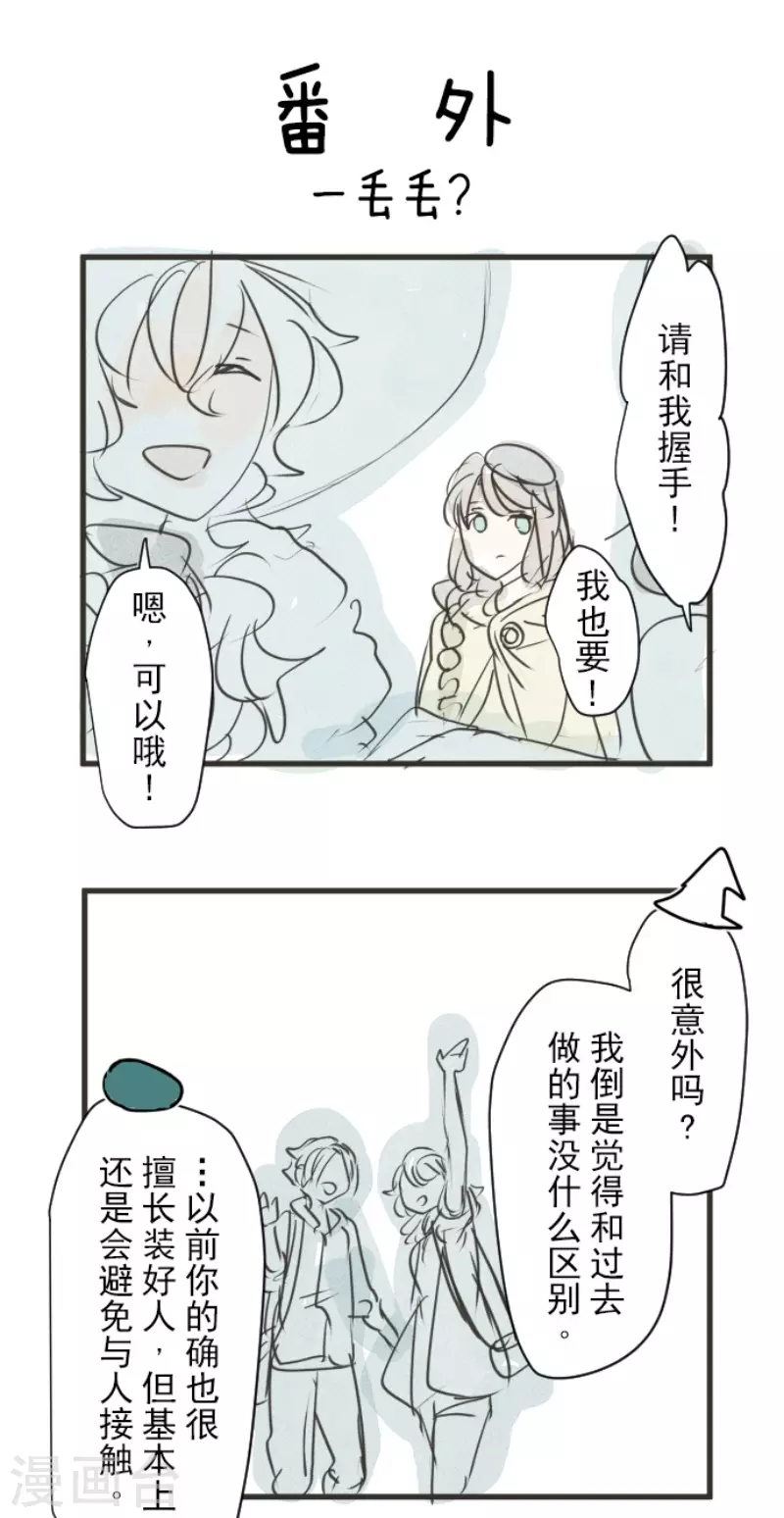 第222话 艾尔的条件61