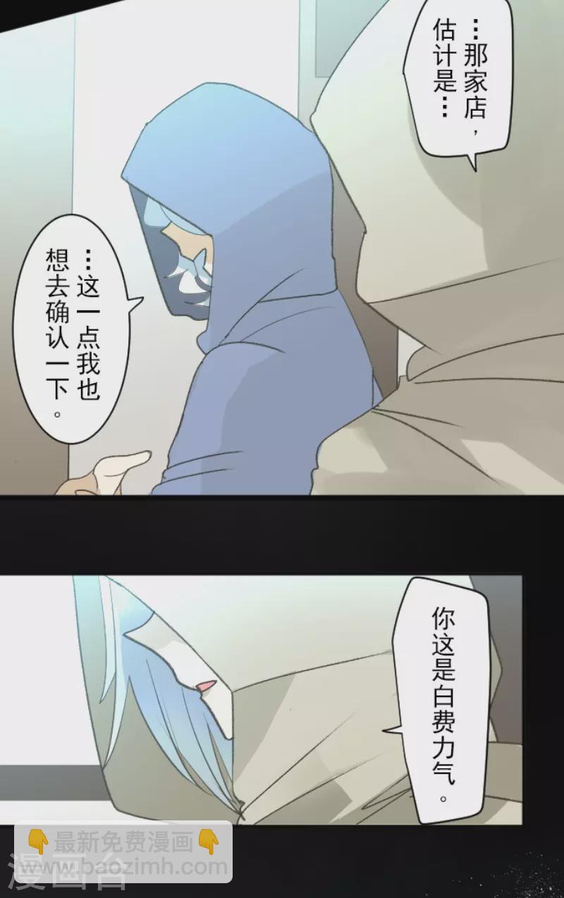 第225话 过去篇3217