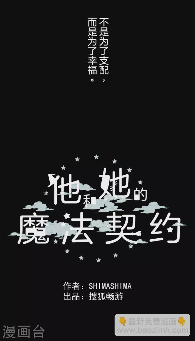 第225话 过去篇3255