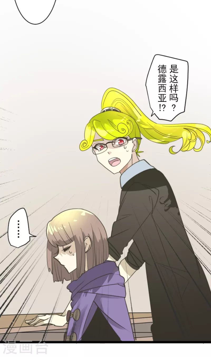 第226话 家庭日112