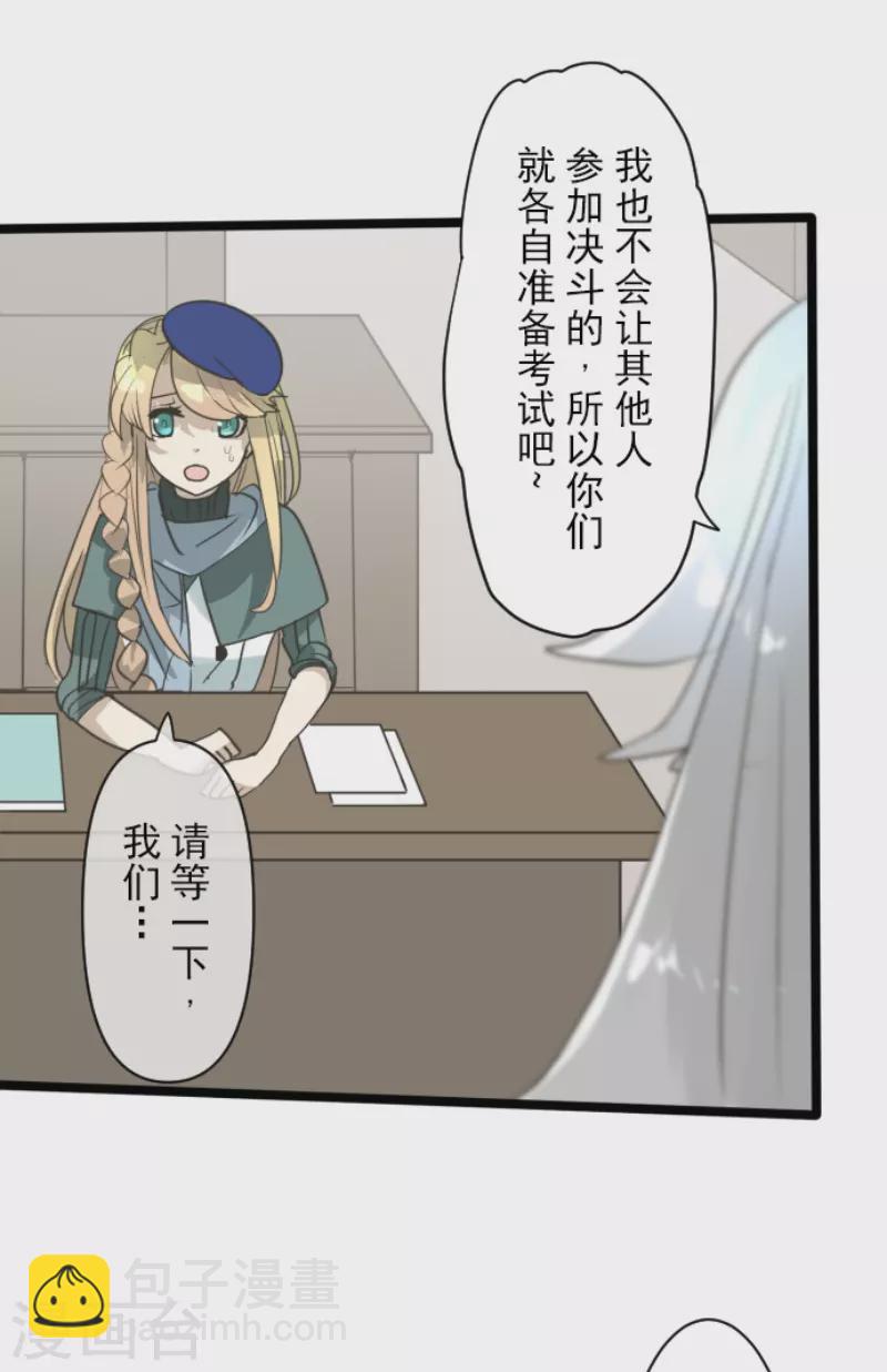 第226话 家庭日113