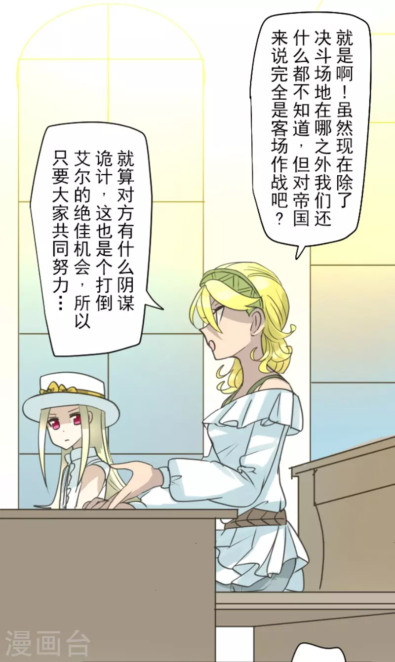 第226话 家庭日115