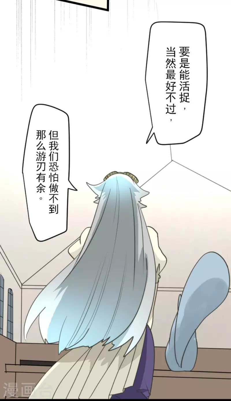 第226话 家庭日118