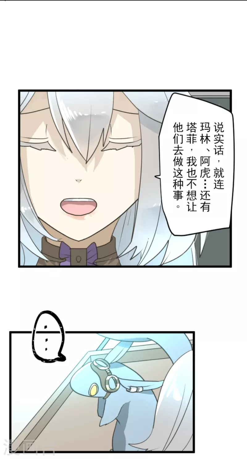 第226话 家庭日119