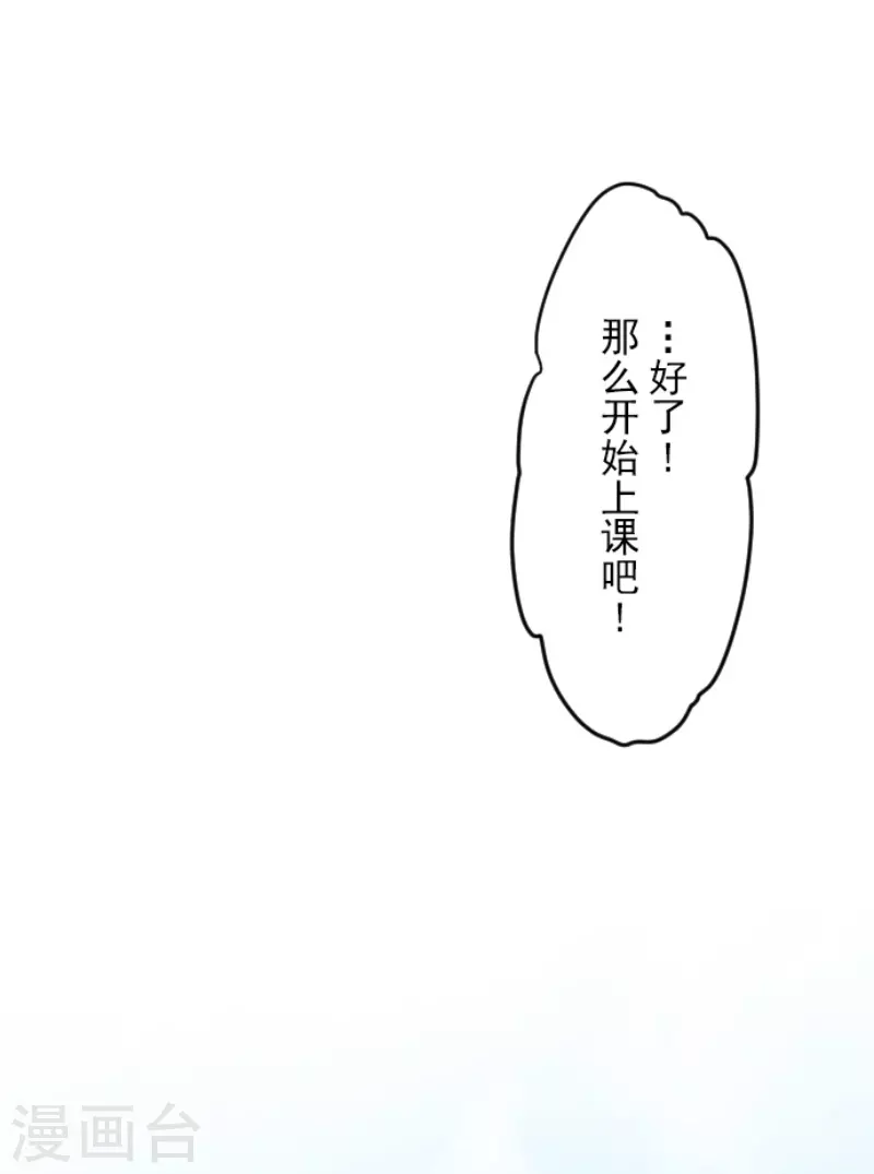 第226话 家庭日120