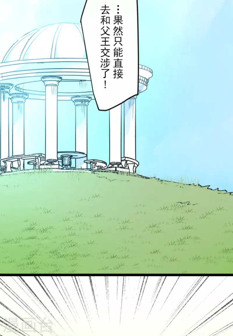 第226话 家庭日122