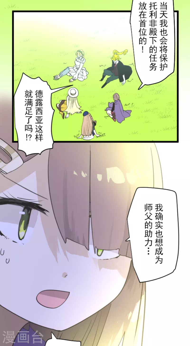 第226话 家庭日124